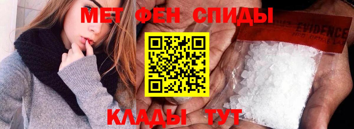 Ржев  Амфетамин  АМФ  Вход с VPN  Amphetamine VHQ 