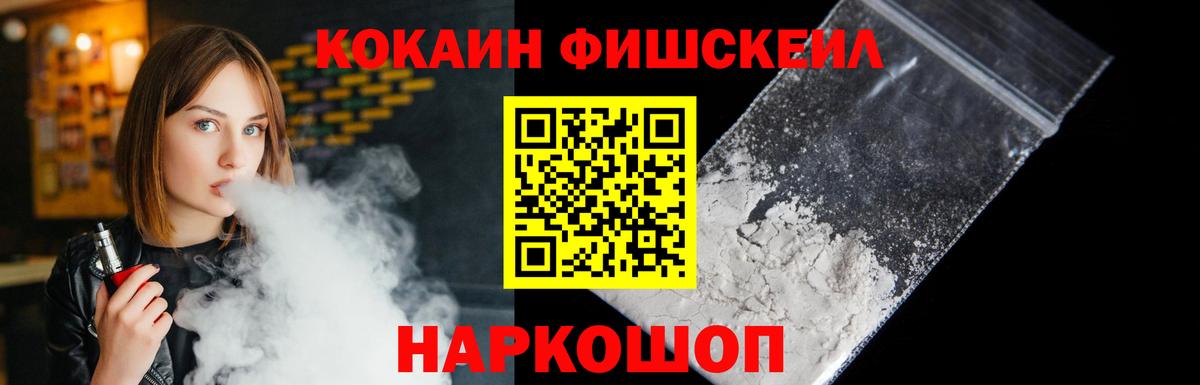 COCAIN Эквадор Ржев