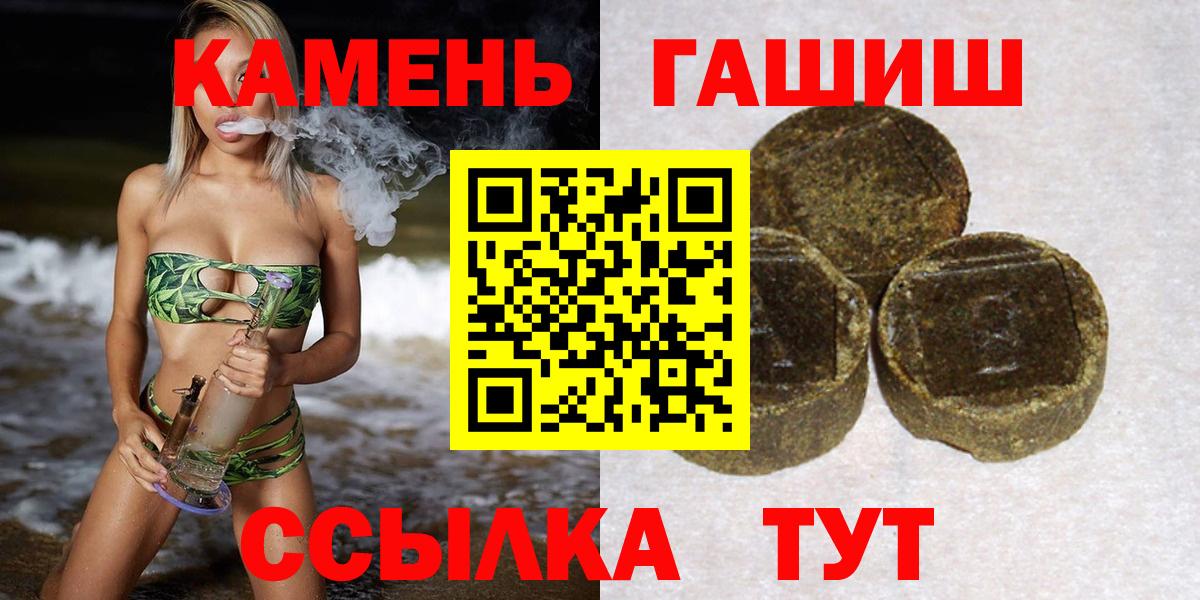 Ржев  Гашиш AMNESIA HAZE  Гашиш Premium  Вход с VPN 