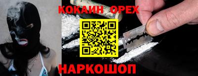 синтетический гашиш Рыбинск
