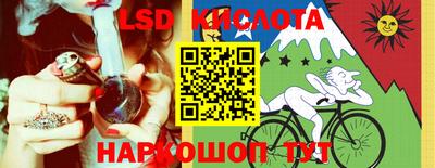 марки lsd Пыть-Ях