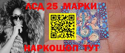 синтетический гашиш Рыбинск