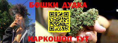 синтетический гашиш Рыбинск