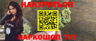 марки lsd Пыть-Ях
