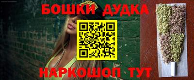 синтетический гашиш Рыбинск