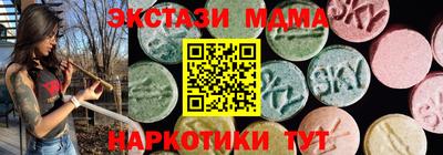 MESCALINE Рязань