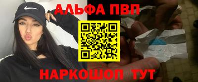 синтетический гашиш Рыбинск