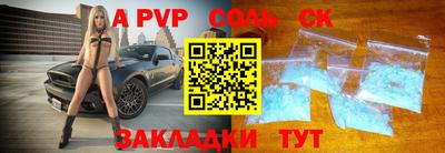 круглые Пугачёв