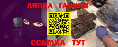 прущая мука Рузаевка