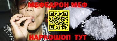 прущая мука Рузаевка