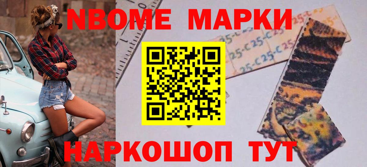 Ржев  LSD-25 экстази ecstasy  Вход с VPN  LSD-25 экстази кислота 