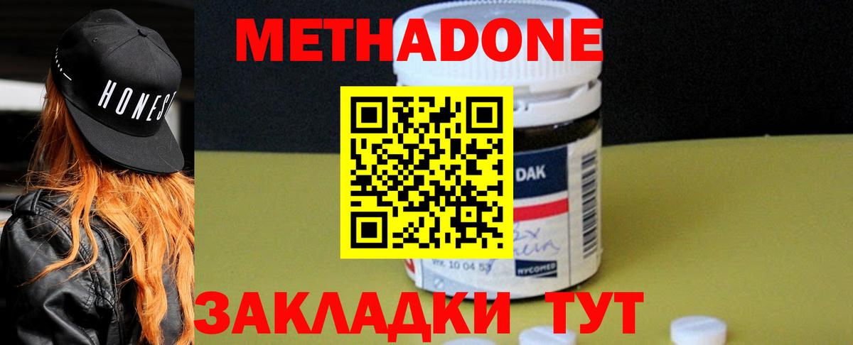 Ржев  Лсд 25  Канабис  ЭКСТАЗИ  МЕФ кристаллы  Вход с VPN  ГАШИШ 