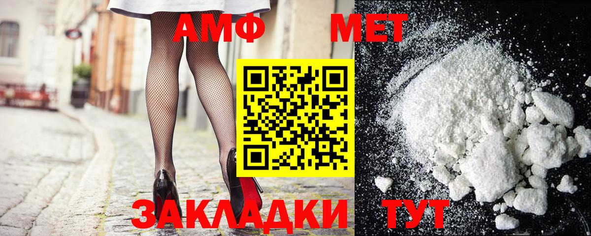 Первитин витя Ржев