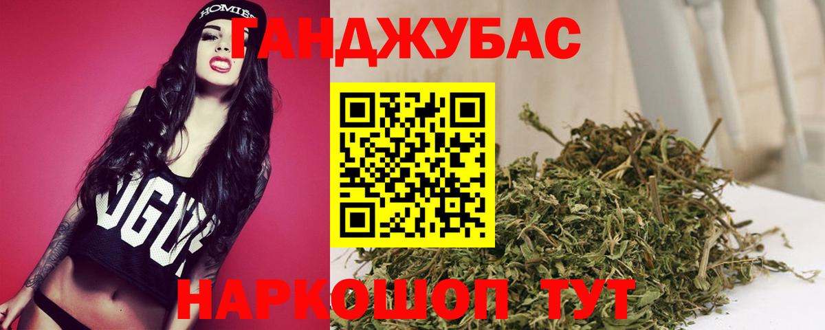 Шишки марихуана план  Бошки Шишки OG Kush  Бошки марихуана LSD WEED  Вход с VPN  Ржев 