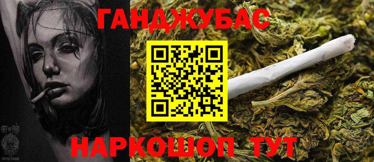 Бошки Шишки конопля Ржев